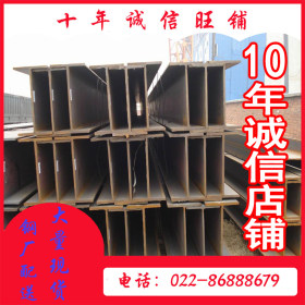宝钢Q345B天津钢结构建筑焊接用H型钢 热轧高频焊接H型钢