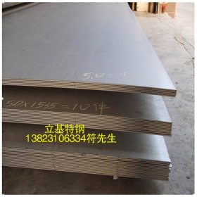 供应STE355高强度钢板 STE355进口低合金高强度钢板 包剪板