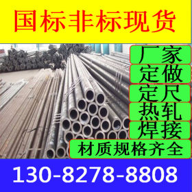 TP304L不锈钢管 大口径不锈钢焊管 不锈钢工业管 不锈钢厚壁管