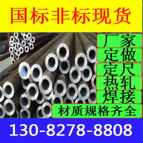 20CrMo合金钢管 Q355B合金钢管厂家 30crmo/T91/40CrMo合金钢管