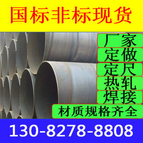 Q345B焊管 小口径薄壁焊管 直缝焊管 埋弧焊钢管 电焊薄壁管厂家