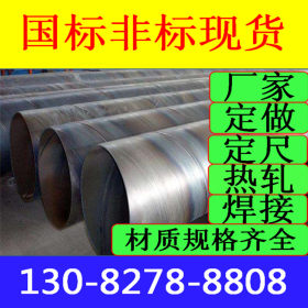 304不锈钢管 大口径不锈钢螺旋管 薄壁不锈钢管 大口径不锈钢焊管