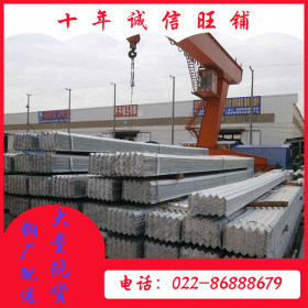 兆博 45#天津起重运输机械建筑工程结构用角钢 等边不锈钢角钢