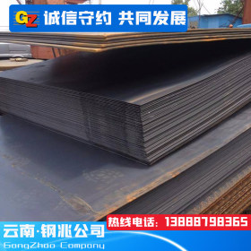 云南钢板批发开平板Q235B普板现货攀钢厂家直销规格齐全