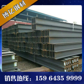 莱钢Q235Bh型钢现货 q345Bh型钢价格 热轧16mnh型钢 大量现货销售