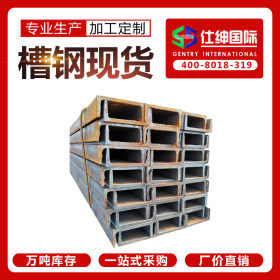 Q345B国标槽钢 天津江天槽钢Q235B槽钢 槽钢价格优惠