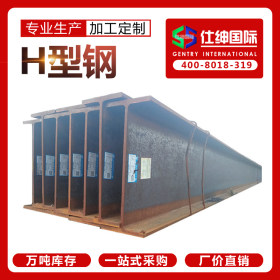 厂家H型钢直销处 可定做H型钢 津西 包钢 莱钢，Q345BH型钢今日价