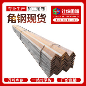 天津唐山热轧角钢 Q235B等边角钢 Q345B国标角钢规格全低合金角钢