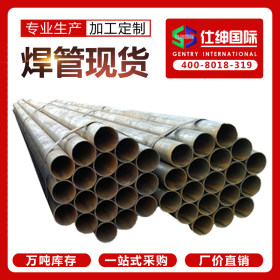 厂家直销 直缝焊管  焊管  ，架子管   4分-8寸 天津北京保定唐山