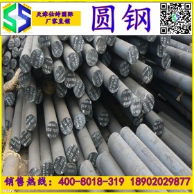 天津 北京供应20# 45# Q235B合金圆钢 碳结圆钢 合金结构圆钢