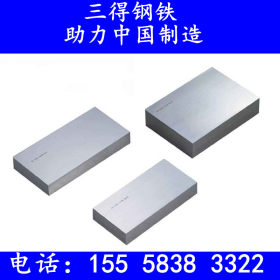 宁波三得直售：QT500-7抗磨白口铸铁 铸件订做 品质保证