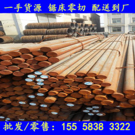 宁波/台州： 原料高纯度纯铁棒 QTRSI5纯铁板电磁纯铁棒 工业纯铁