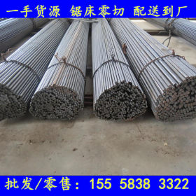 宁波/台州： 原料高纯度纯铁棒RuT420纯铁板电磁  工业纯铁