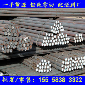 宁波/台州： 原料高纯度纯铁棒 Q12纯铁板电磁  工业纯铁