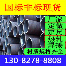 Q355D焊接钢管 冷轧焊接钢管 热轧焊接钢管 厚壁焊管高频焊管现货