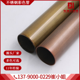 不锈钢彩色管  201/304真空电镀拉丝红古铜 青古铜彩色不锈钢管