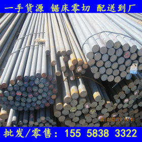 宁波/台州： 原料高纯度纯铁棒MTCCuMo-175纯铁板电磁 工业纯铁