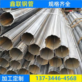 异型钢管加工各种材质异型管 精密异型无缝钢管 镀锌异型管加工