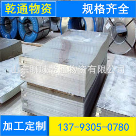 青岛机械加工厂用冷轧板 科技环保设备用冷轧板 冷板现货供应生产