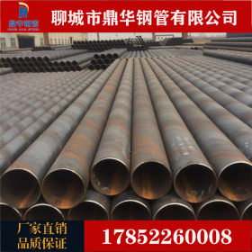 大口径埋弧焊管 1020*50焊接钢管价格 q235b螺旋焊管厂家直销