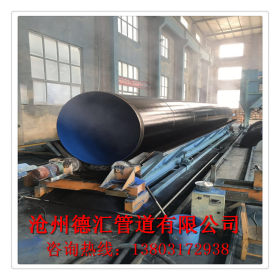 273*10加强级3PE防腐钢管 TPEP输水高质量防腐螺旋焊管加工厂家