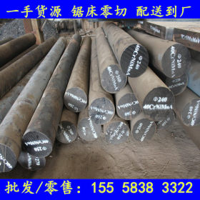 宁波/温州：34CrNi3Mo工具钢 钢板 34CrNi3Mo圆钢