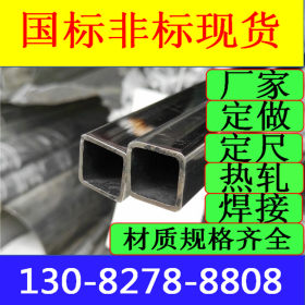 不锈钢方管 304L不锈钢方管 焊接不锈钢方管 不锈钢方通 无缝方管