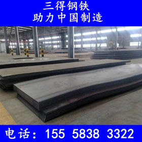 宁波/苏州：Q275钢板切割加工件 Q275热轧开平板 中厚板 规格齐全