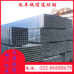 宏泰Q345B天津太阳能发电支架电力工程电厂用镀锌方管 国标方管