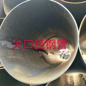 成都云南上海 滁州 宁波 厦门 河北 台州 重庆 无缝钢管生产厂家