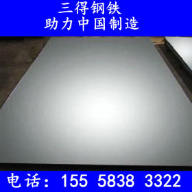 宁波/苏州：SS400钢板切割加工件 热轧开平板 中厚板 规格齐全