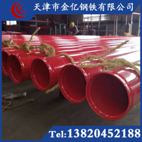 优质供应红色内外涂塑消防管 内涂塑复合钢管  热浸塑复合管