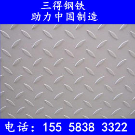 宁波/苏州：Q345C花纹卷 Q345C楼梯防滑用热镀锌花纹板