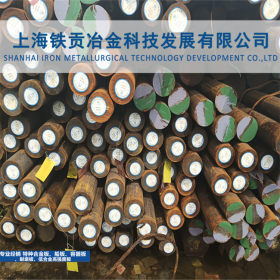 厂家供应 1.2767模具钢 1.2767圆钢 1.2767塑胶模具钢钢板高耐磨