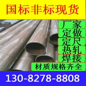 Q345B精密钢管 小口径精密钢管厂家 热轧精密钢管价格精密管现货