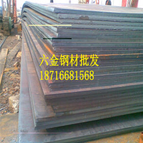 低合金板  Q345B钢板  预埋件钢板加工
