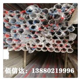 不锈钢管厂家 遵义不锈钢管 SUS202不锈钢方管304不锈钢装饰管