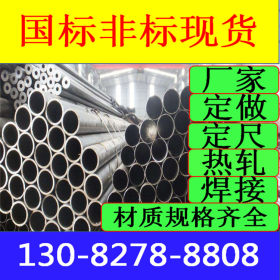 27SiMn精密钢管价格 合金精密钢管厂家 大口径无缝精密钢管 焊管