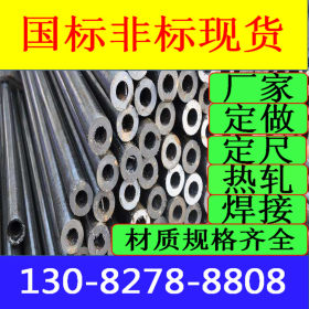25CrMo精密钢管价格 厚壁精密钢管厂家 大连无缝钢管热轧精密钢管
