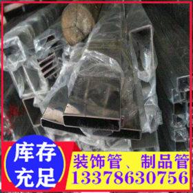 厂家304不锈钢圆管 出口管 拉丝 日本进口 定制管 高端不锈钢管