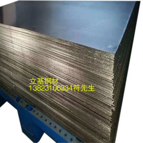 供应BR650/780CP先进高强度钢热轧板卷 BR650/780CP汽车钢板