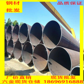 重庆Q345B焊管 Q345B无缝钢管168*4无缝钢管现货批发
