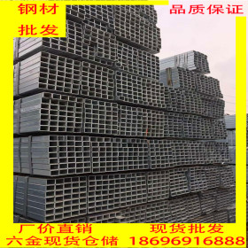 重庆DN200国标消防管 镀锌管  管件批发