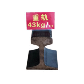 天津直销各种规格轻重道轨 钢轨 铁道用轨18kg  22kg  25kg
