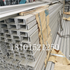 专业销售太钢304 槽钢 扁钢 角钢 支持零切 非标定制 厂家直售