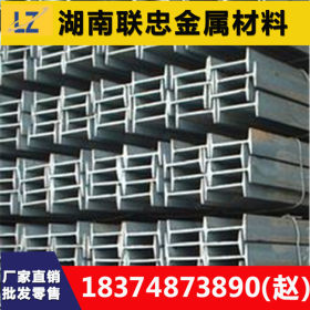 国标工字钢 莱钢直销 Q235现货工字钢 建筑结构支架用工字钢