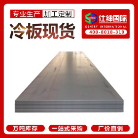 天津供应冷轧卷板 盒装打包冷轧板 冷卷开平SPCC材质 可开平