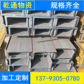 直销热轧槽钢 热镀锌槽钢Q235B槽钢 莱钢厂家直发非标加厚槽钢