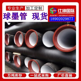 专业生产销售DN100-1000 球墨铸铁管   球墨铸铁管件 井盖