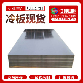 天津批发供应冷轧板 盒装打包冷轧板 冷卷开平SPCC材质 可开平